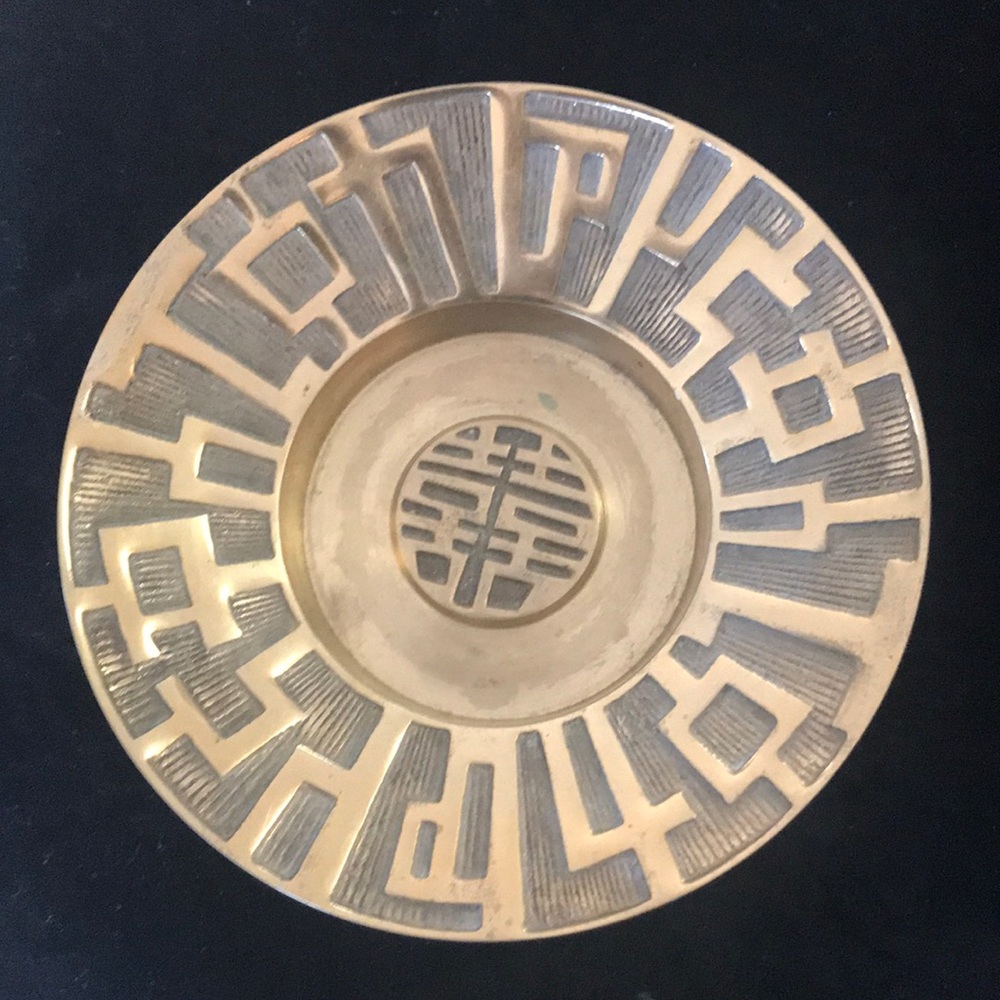 Brass Trinket Bowl